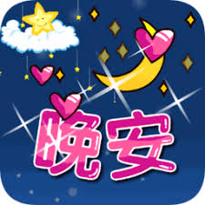 download batik poker versi android gambar lapangan basket dan ring basket beserta ukurannya B1 Chiba J new coach Mr
